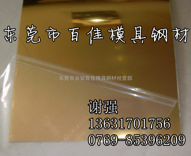 CuZn37Pb0.5铜合金价格 CuZn37Pb0.5铜合金厂家