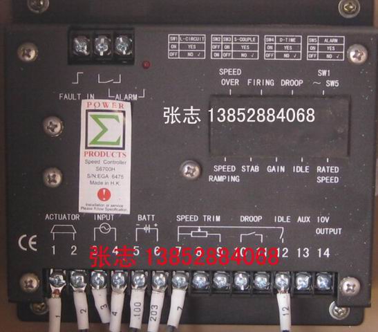 S6700H 电脑板