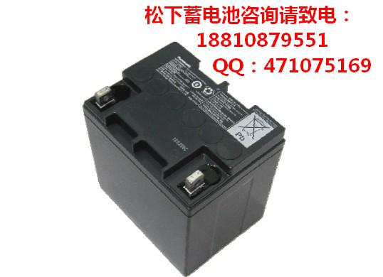 供应自贡panasonic松下蓄电池LC-P12120ST,12V-120Ah/20HR