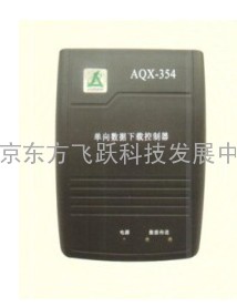 单向数据下载控制器AQX-354