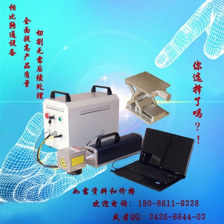 武汉便携式金属激光打标机 便携式不锈钢激光打标机