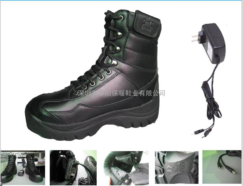 天津电热鞋疯狂热卖|华阳充电保暖鞋|官方网站优惠信息