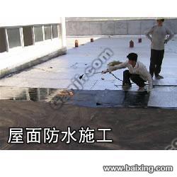 上海房屋防水补漏卫生间防水补漏 房屋渗水维修补漏