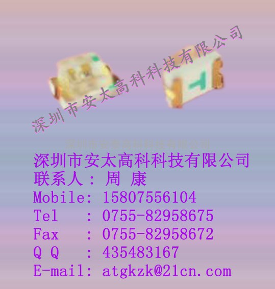 供应0603翠绿