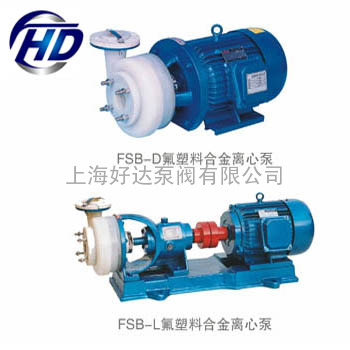 FSB型氟塑料离心泵