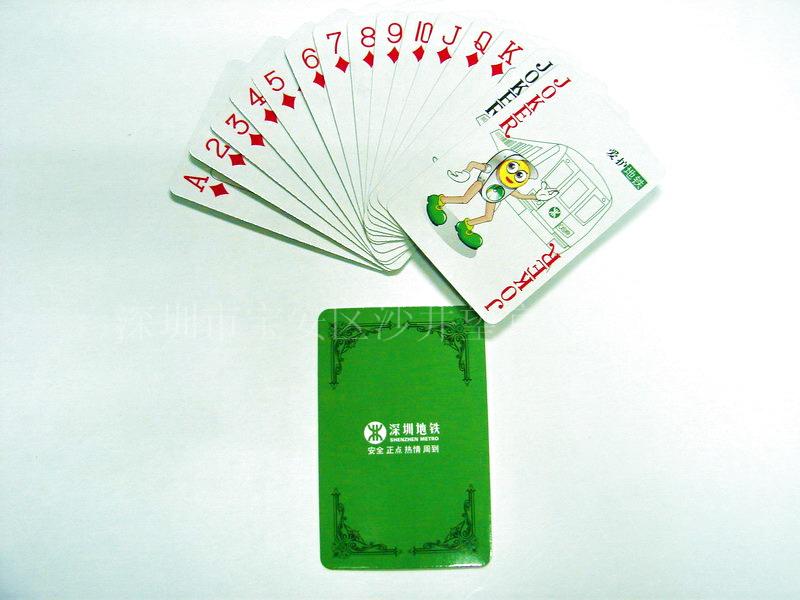 供应广州扑克牌定做|广州扑克牌厂家|广州扑克牌制作