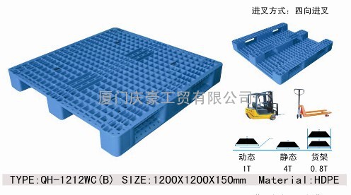 求购福安塑料制品、求购福安塑料托盘、求购福安塑料卡板