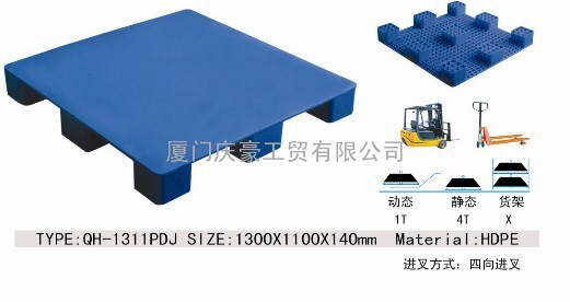 福清塑料托盘供应商、福清塑料托盘生产企业、福清供应塑料托盘企业