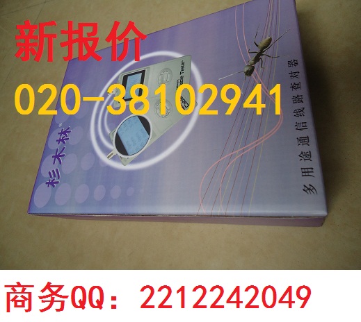 “杉木林网线查线器SML-QD68”萍乡