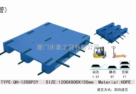 晋江塑料托盘生产厂家、晋江塑料托盘价格