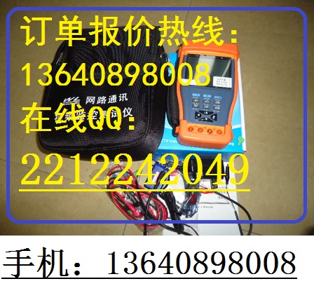 安防测试仪STest-896工程宝TM视频监控测试仪STest-896