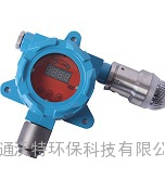 YT-95H-A-NH3在线式氨气声光报警仪