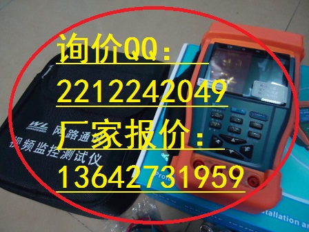  安防工程宝价格HVT-3000