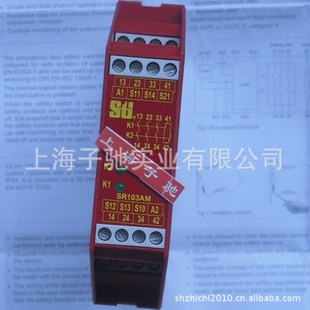 欧姆龙SR102AM01 SR102AM02 SR107AD01 SR108AD01 安全继电器