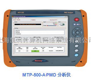 MTP-500偏振模色散分析仪