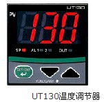 UT130温度调节器标准型|日本横河