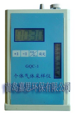 GQC-1气体采样仪