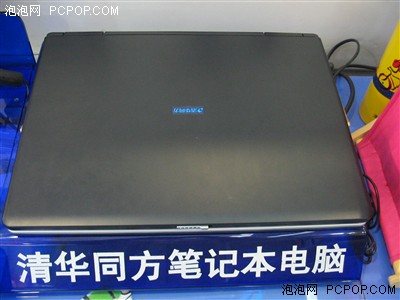 上海徐汇区斜土路清华同方笔记本电脑授权维修中心