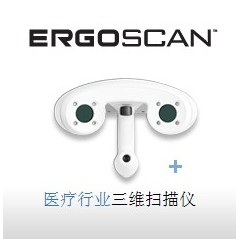 ERGOscan&amp;#8482; 激光扫描仪