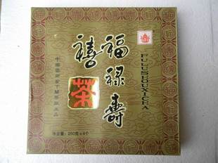 普洱茶|四喜方砖茶