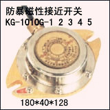 KSC1010G-1-12、KSC1010G-2-12、防爆磁性接近开关