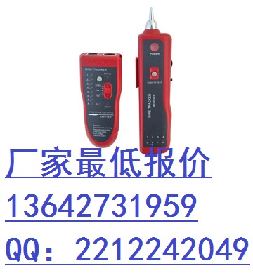 新品推荐精明鼠NF-806B 音频数字寻线器广州办事处最新报价