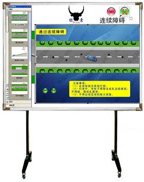 教学磁板多媒体理论教学软件