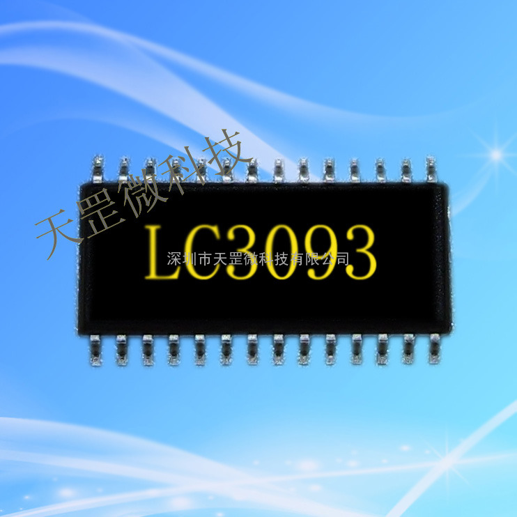 无屏插卡MP3双解码IC LC3093
