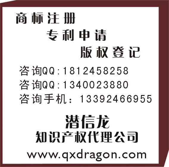 在云浮市怎么办理商标 多少钱