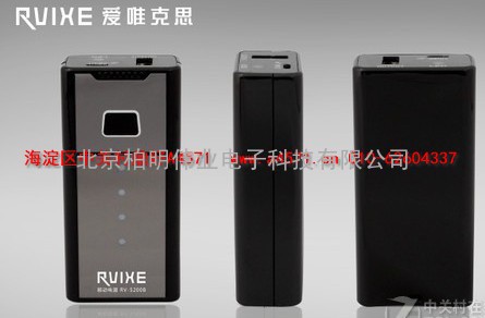 RV-5200B(电能战士) 手机 相机 PSP 通用便携式充电宝5200毫安