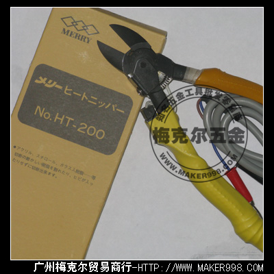 日本快力(MERRY) HT-200电热剪