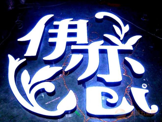 惠州市LED吸塑字