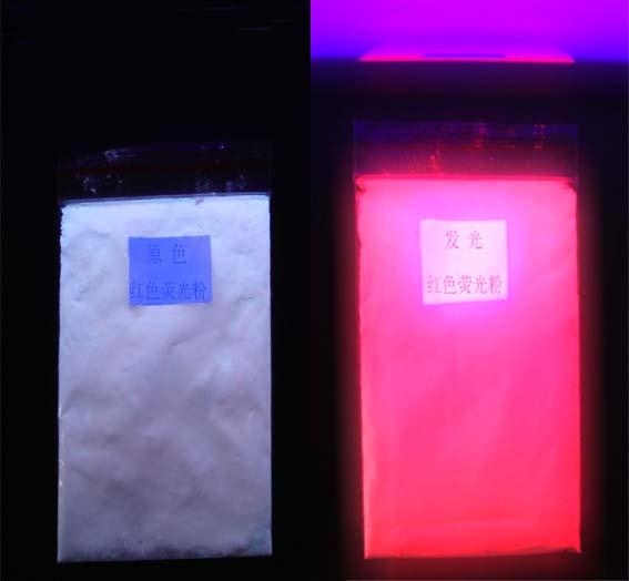 紫光灯变荧光粉，无机光变色粉末荧光粉颜料，耐高温防伪荧光粉