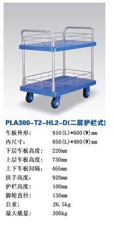 环保多功能静音推车