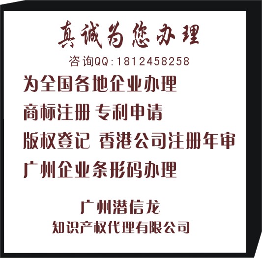 美博城化妆品商标注册代办公司
