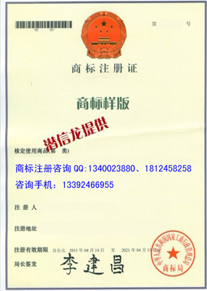 如何办理药品商标 在哪里办理