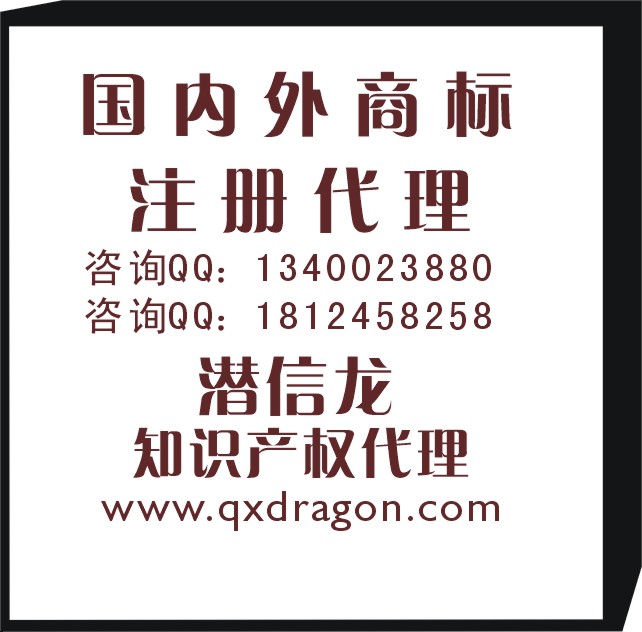 注册打印机复印机商标需要多少钱