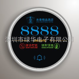 电子门牌 酒店门牌 液晶触摸开关 86触摸开关 液晶触摸屏