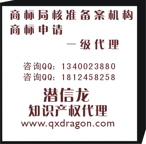 注册金属钢材的商标需要多少钱
