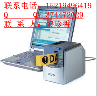 PT-9500PC标签机兄弟代用色带