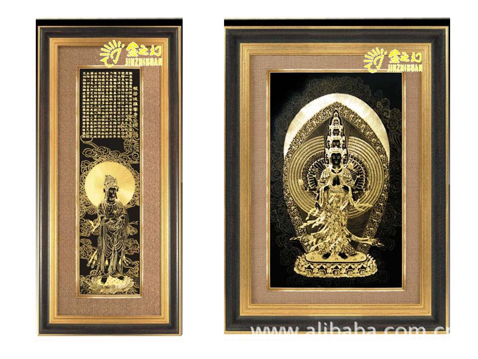 [金之幻]手工雕刻铜板金画高档装饰品 佛教文化礼品 观音