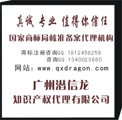 眼镜商标注册流程怎么样 时间多长办好