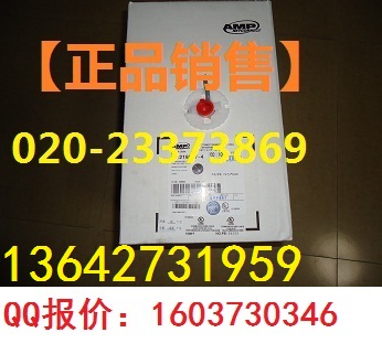 广州安普超五类非屏蔽网线