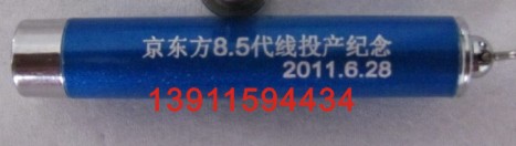 北京手电筒刻字 北京强光手电激光刻字