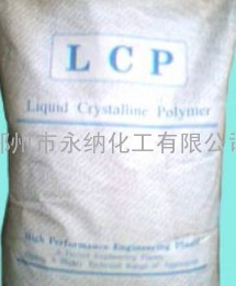 液晶聚合物LCP