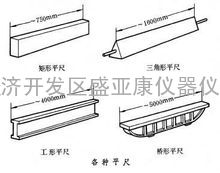 苏州 上海各种平尺物件供应