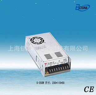 S系列250W单路5V50A/12V20A/24V10A/48V5A开关电源