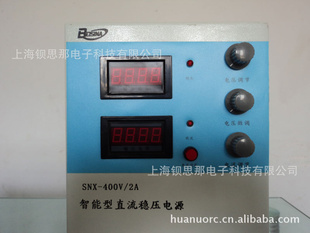 智能型线性直流电源30V50A(PLC控制)老化电源 测试电源