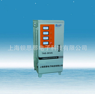 家用稳压器 9KVA TNS三相380V或三相200V/220V电压交流稳压器