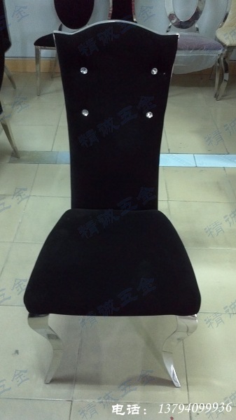 新古典/不锈钢餐椅 简约 后现代/时尚餐桌椅 创意个性椅子